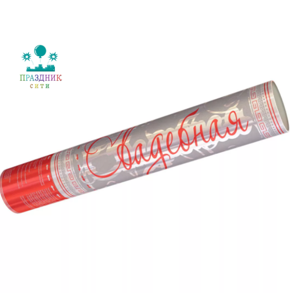 СВАДЕБНАЯ - пневмохлопушка бумажные конфетти в форме сердца