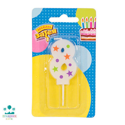 СВЕЧА-ЦИФРА 8 Звезды 5см