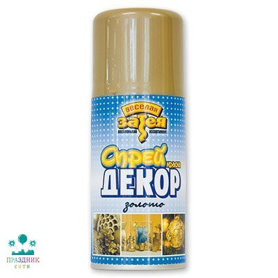 СПРЕЙ Декор золотой 150мл