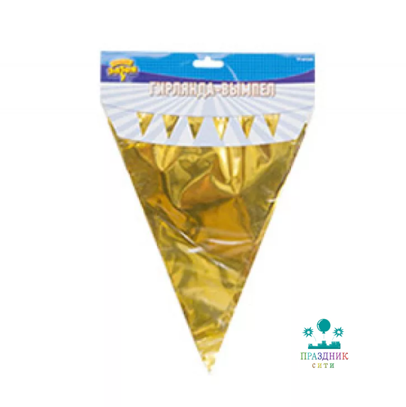 ГИРЛЯНДА вымпел Фольгированное золото 3,6м