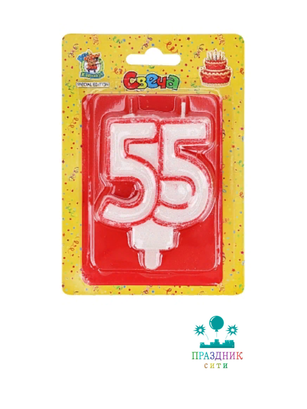 СВЕЧА-ЦИФРА 55 Красный