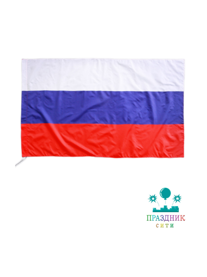 ФЛАГ РОССИИ 90*145см