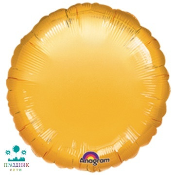 ШАР (Фольга) А Б/РИС КРУГ 18 in Металлик Gold