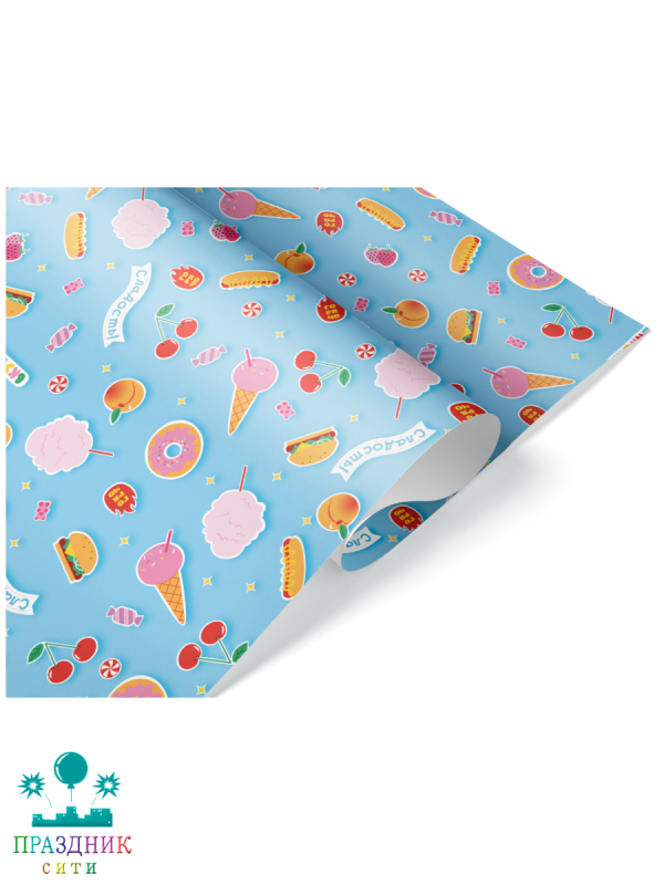 БУМАГА Сладости Вкусняшки, 100см х 70см