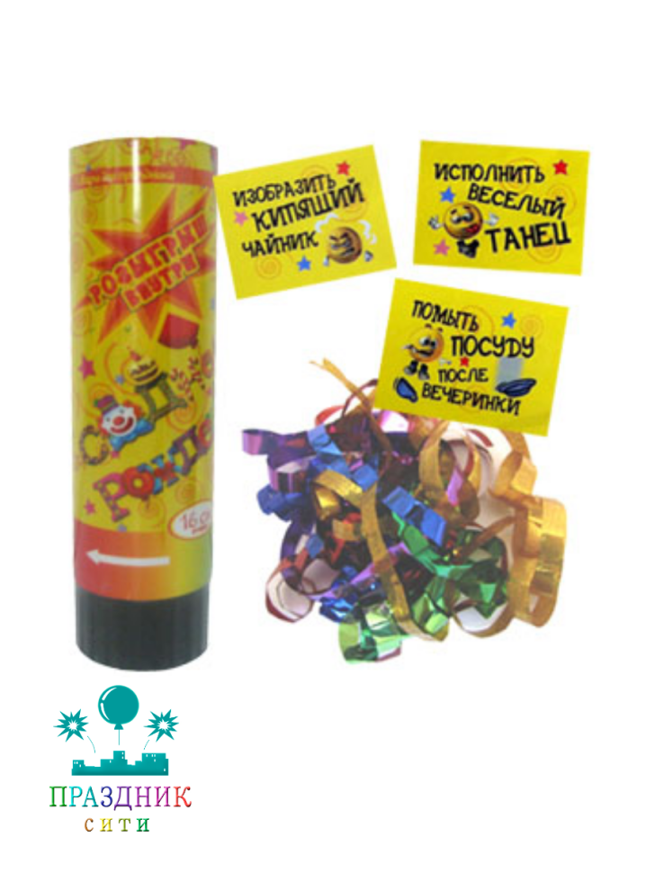 ХЛОПУШКА пружинная 16 см День рождения с фантом