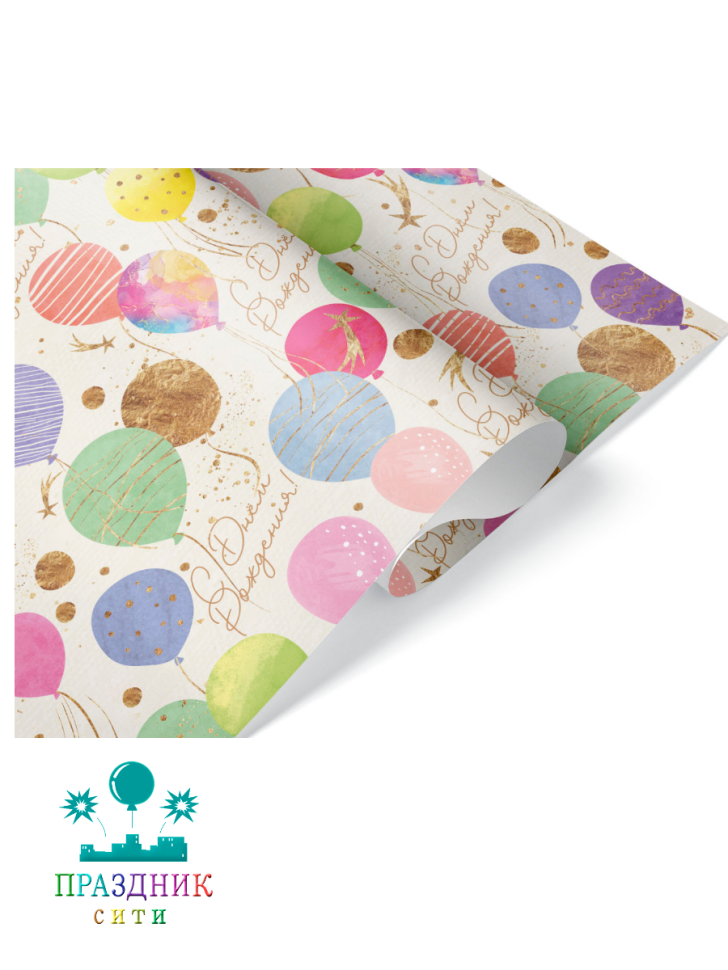 БУМАГА Праздничные шарики, 100см х 70см