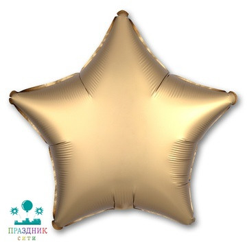 ШАР (Фольга) А Б/РИС ЗВЕЗДА 19 in Сатин Gold Sateen