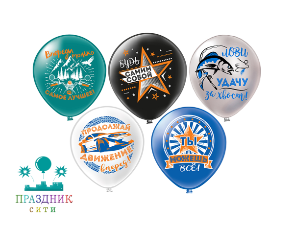 ШАР с рисунком 12" Комплимент для Него