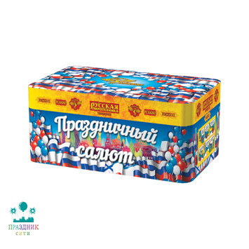 ПРАЗДНИЧНЫЙ САЛЮТ 127 залпов - батарея салютов