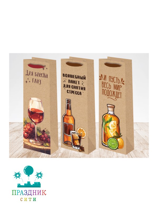 ПАКЕТ под бутылку 12х36 см