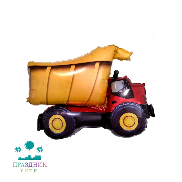 ШАР (Фольга) А ФИГУРА 110 in Самосвал