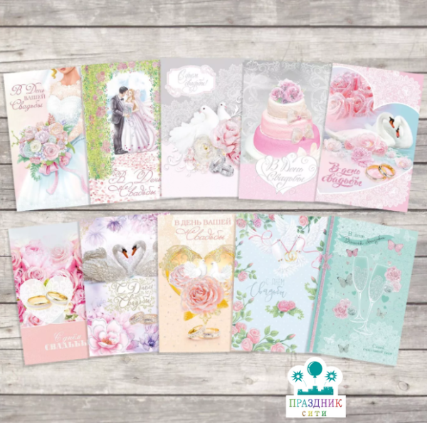 ОТКРЫТКА Самый лучший день, глиттер