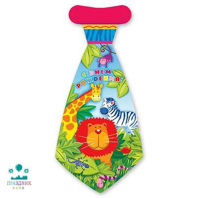 ГАЛСТУК С ДР Лимпопо