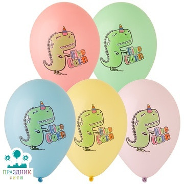 ШАР с рисунком 14" Дино-Единорог