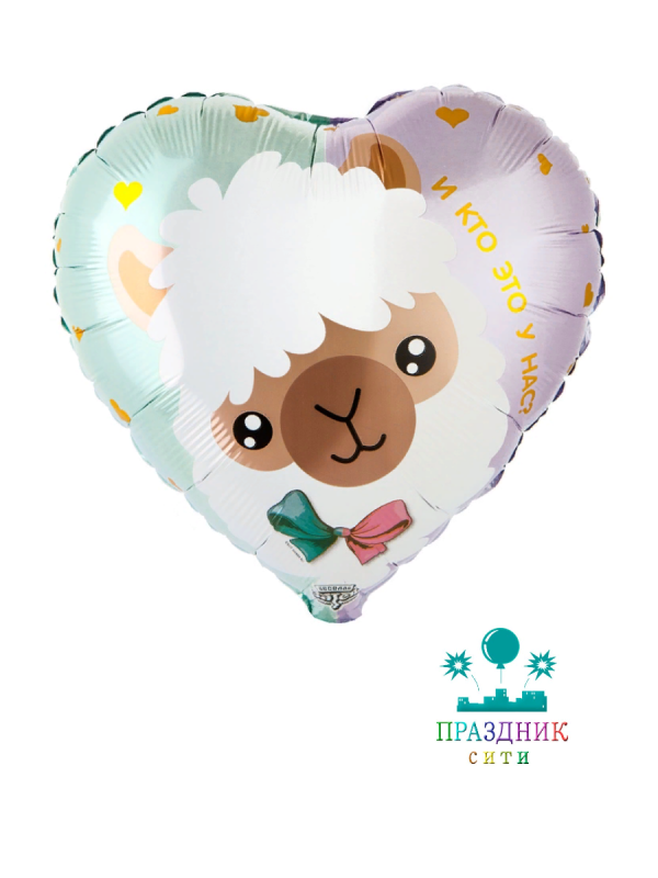 ШАР (Фольга) К 18 in РУС И КТО ЭТО У НАС