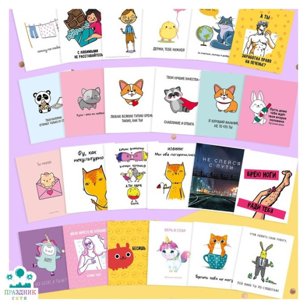 ОТКРЫТКА БИРКА Юмор