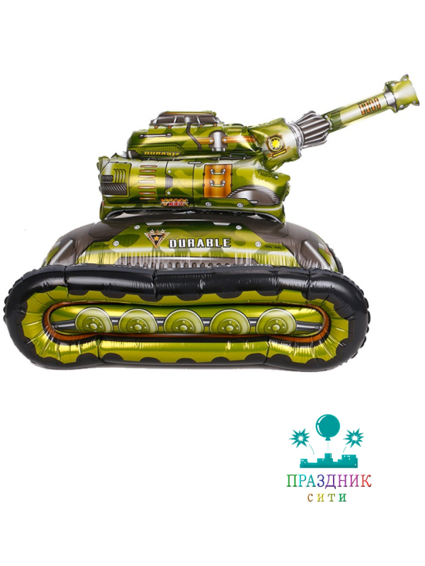 ШАР (Фольга) А ФИГУРА AIR Танк