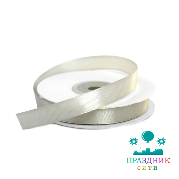 ЛЕНТА атлас 1,2см см жемчужно-серая