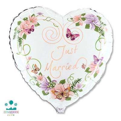 ШАР (Фольга) Г 21 in JUST MARRIED Сердце с цветами