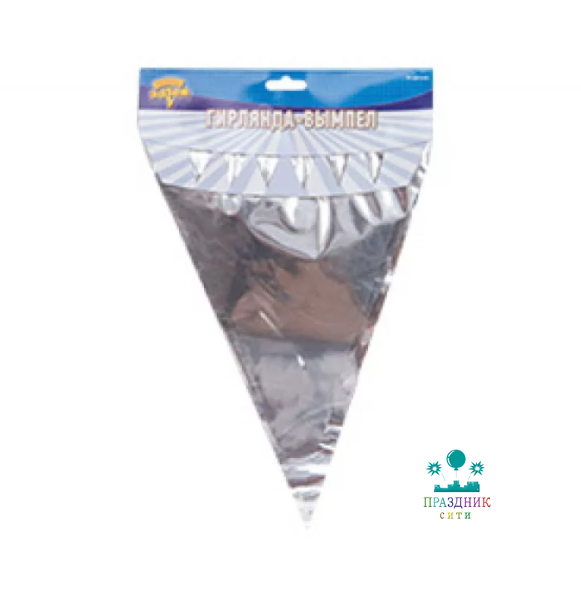 ГИРЛЯНДА вымпел Фольгированное серебро 3,6м