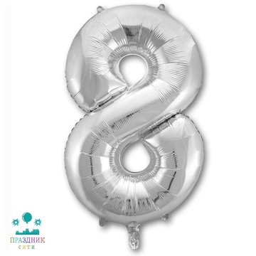 ШАР (Фольга) К ЦИФРА 8 65 in Silver