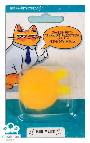 СКВИШ - антистресс Хочешь быть таким же, заяц