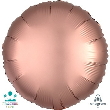 ШАР (Фольга) А Б/РИС КРУГ 18 in Сатин Rose Copper