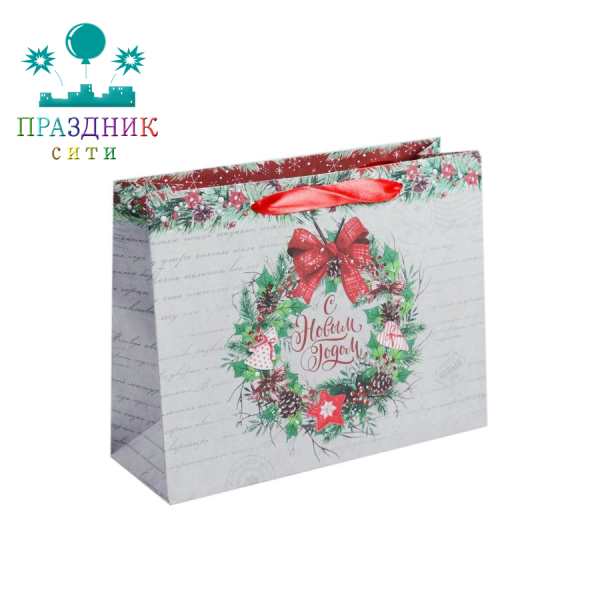 ПАКЕТ Спешу поздравить с Новым годом, крафт 40х31х9 см