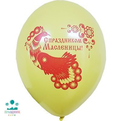 ШАР с рисунком 14" Масленица