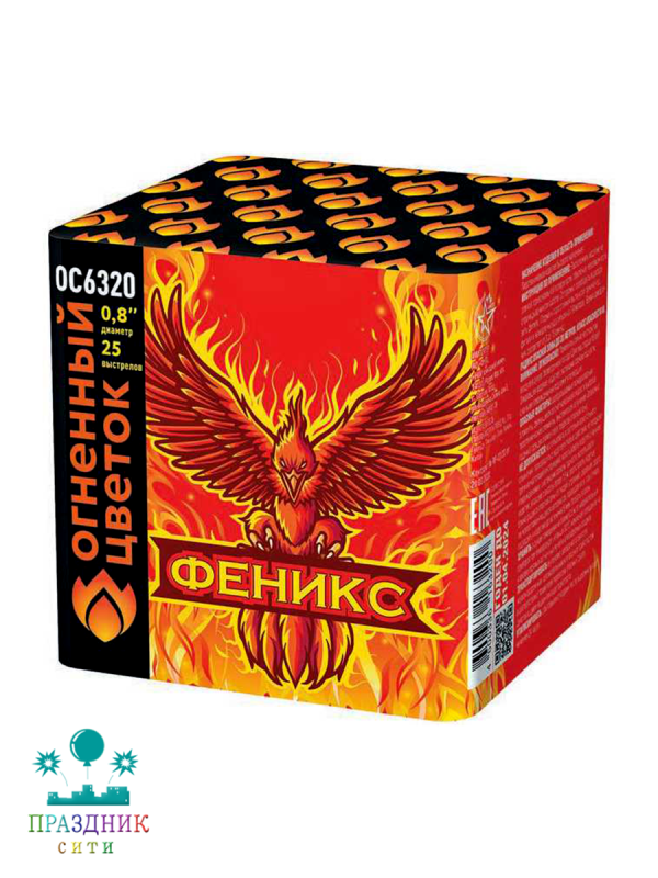 ФЕНИКС 25 выстрелов - батарея салютов