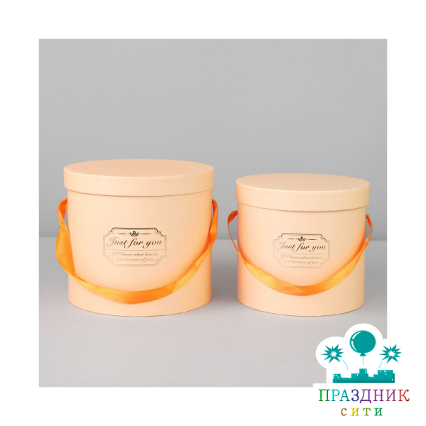 КОРОБКА Бежевый цилиндр H22,5хD20см