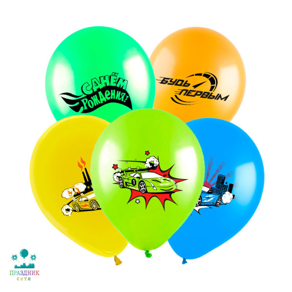 ШАР с рисунком 12" Мультяшные машинки