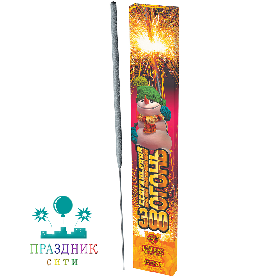 БЕНГАЛЬСКИЙ ОГОНЬ 300