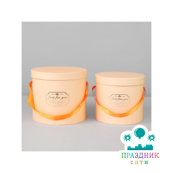 КОРОБКА Бежевый цилиндр H21,5хD18см