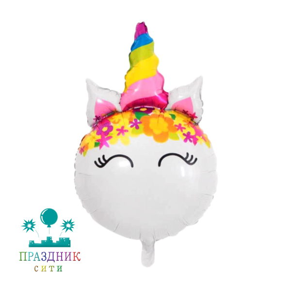 ШАР (Фольга) ФИГУРА 18 in Единорог спящий