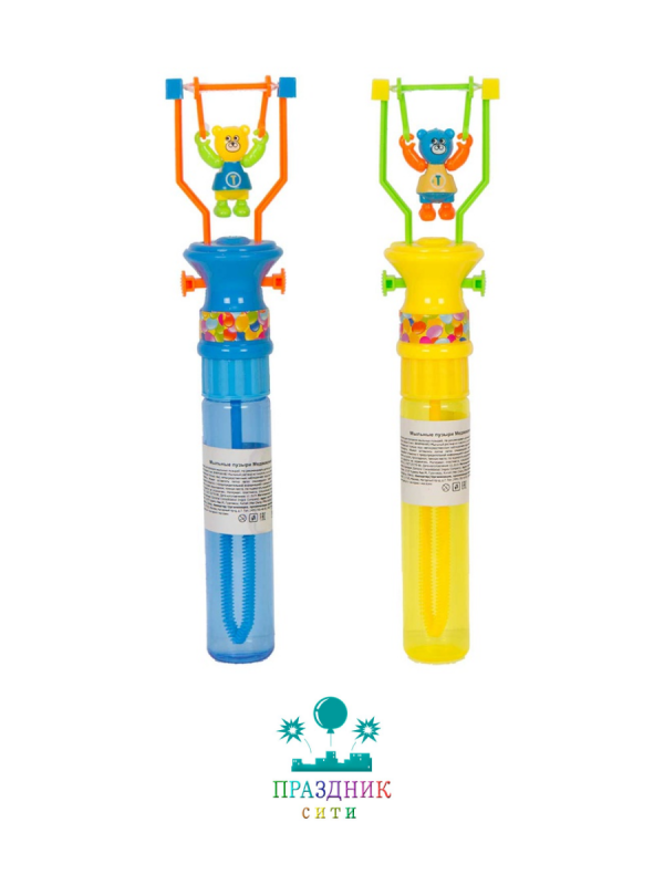 МЫЛЬНЫЕ ПУЗЫРИ Медвеженок Гимнаст