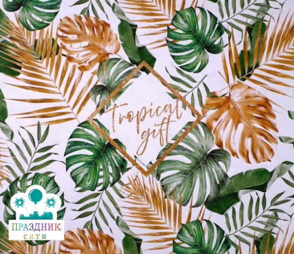 БУМАГА Тропики,  глянцевая двухсторонняя, 70 × 100 см
