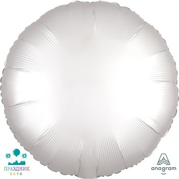 ШАР (Фольга) А Б/РИС КРУГ 18 in Сатин White
