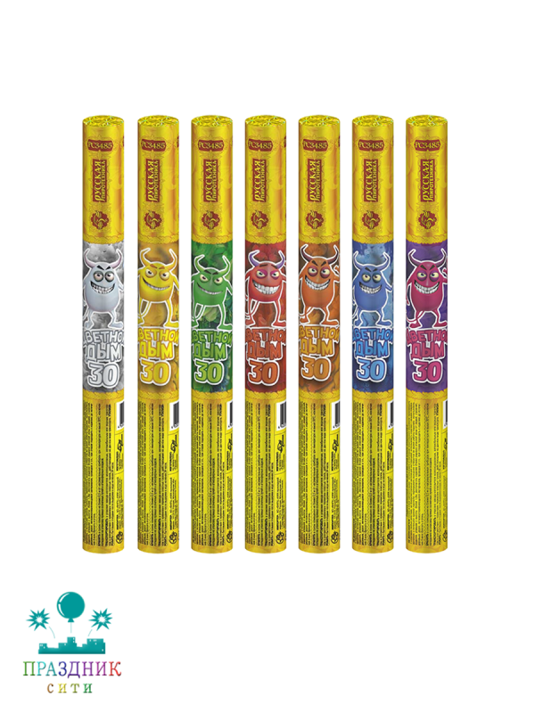 ЦВЕТНОЙ ДЫМ 30 - факел РАСПРОДАЖА