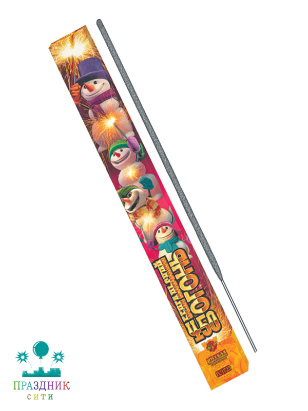 БЕНГАЛЬСКИЙ ОГОНЬ 450