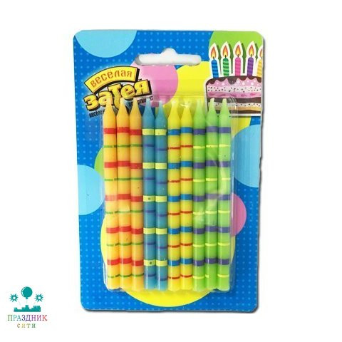 СВЕЧА д/торта Полосатые 10см 10шт/V