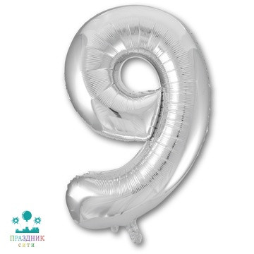 ШАР (Фольга) К ЦИФРА 9 65 in Silver