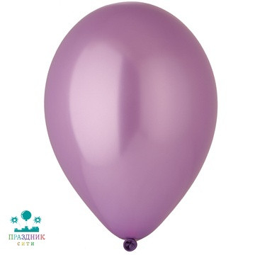 ШАР (латекс) И 10" Металлик Lavender