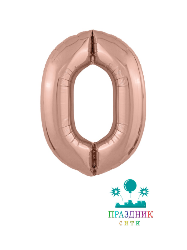 ШАР (Фольга) Р ЦИФРА 0 65 in Металлик Rose Gold