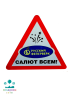 НАКЛЕЙКА Салют всем "Русский фейерверк"