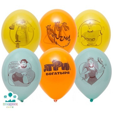 ШАР с рисунком 14" Три Богатыря