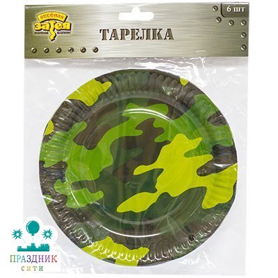 ТАРЕЛКА Камуфляж 23см 6шт