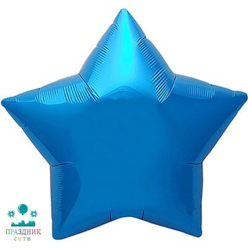 ШАР (Фольга) Р Б/РИС ЗВЕЗДА 18 in Металлик Blue