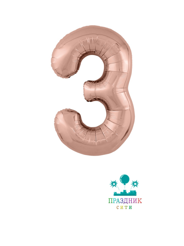 ШАР (Фольга) Р ЦИФРА 3 65 in Металлик Rose Gold