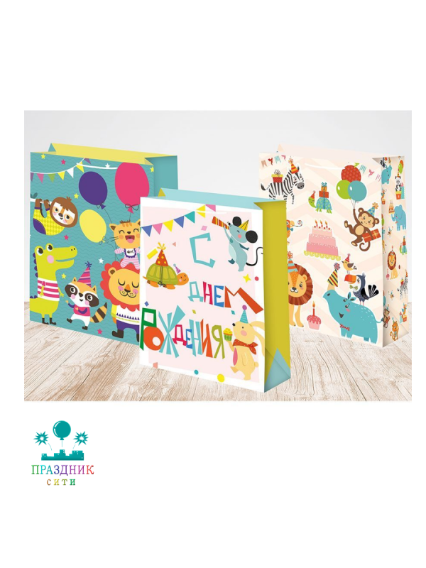 ПАКЕТ Детский 26х32 см